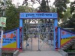 gate of chuadanga govt college
