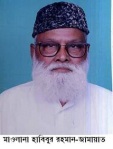 Chuadanga-2 Maulana Habibur rahman