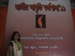 Monowara Kushi Dhaka 27.6.11-3